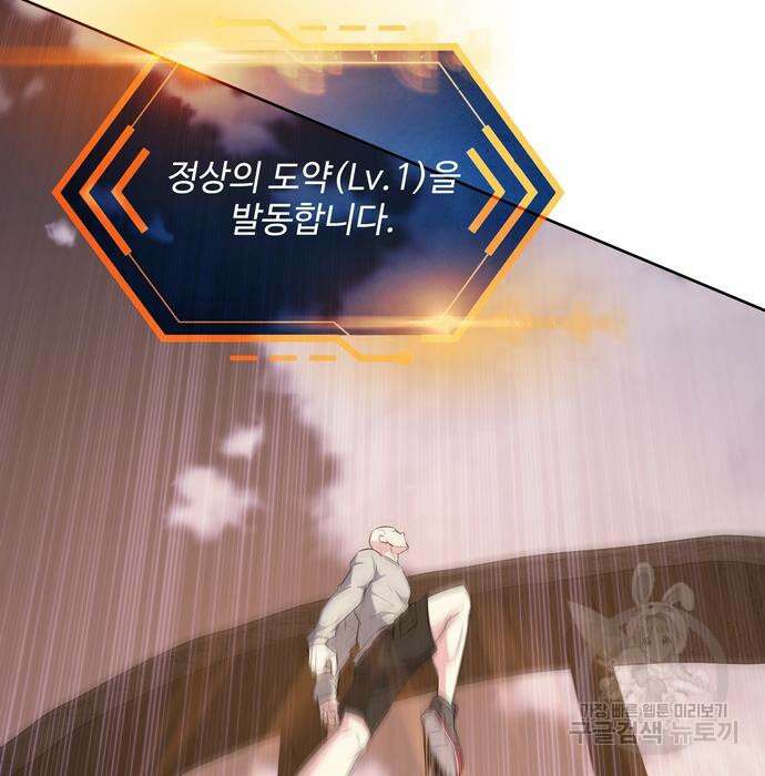 갬블링 1945 35화 13