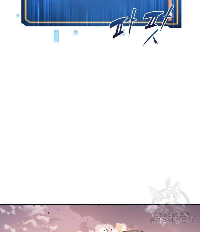 갬블링 1945 35화 19