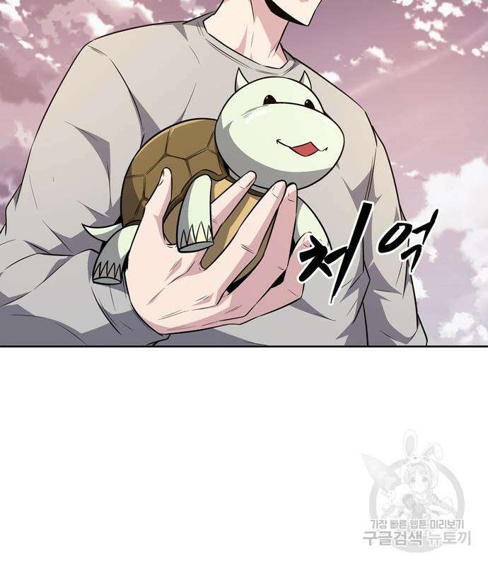 갬블링 1945 35화 22