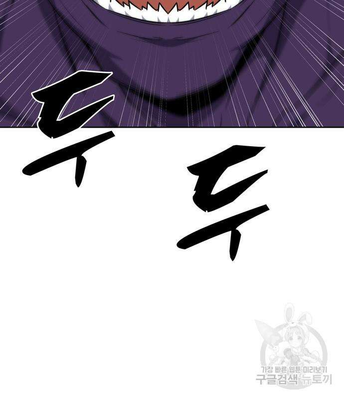 갬블링 1945 35화 27