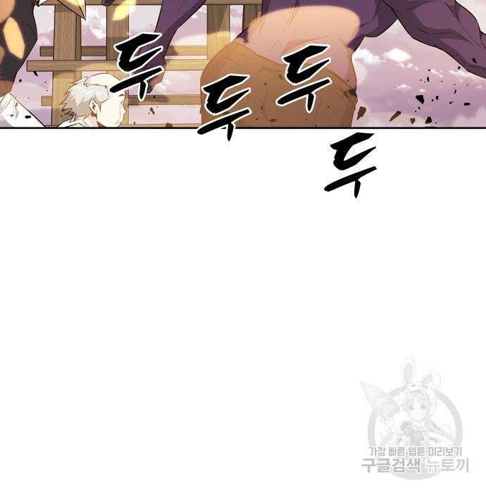 갬블링 1945 35화 29