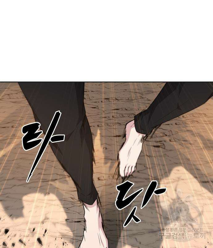 갬블링 1945 35화 31