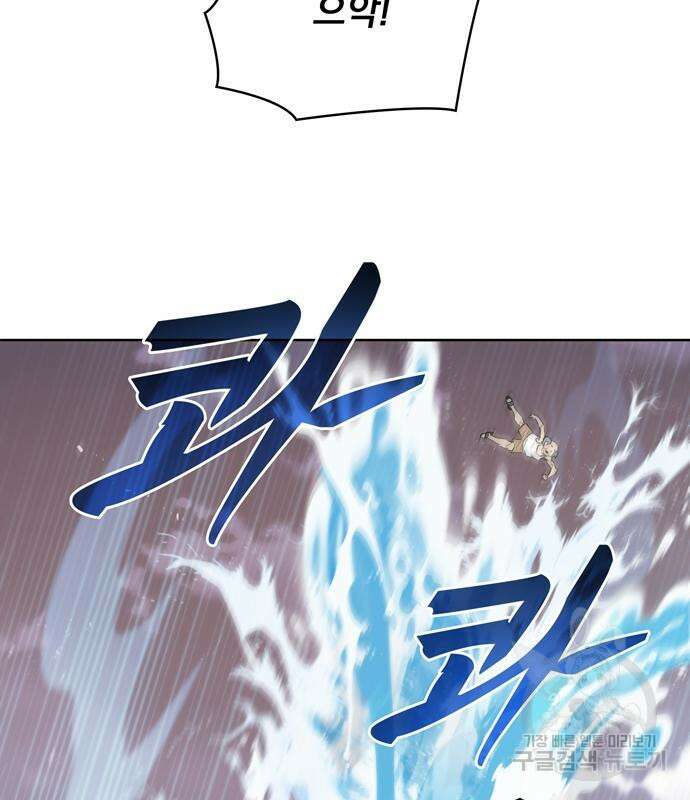 갬블링 1945 35화 35