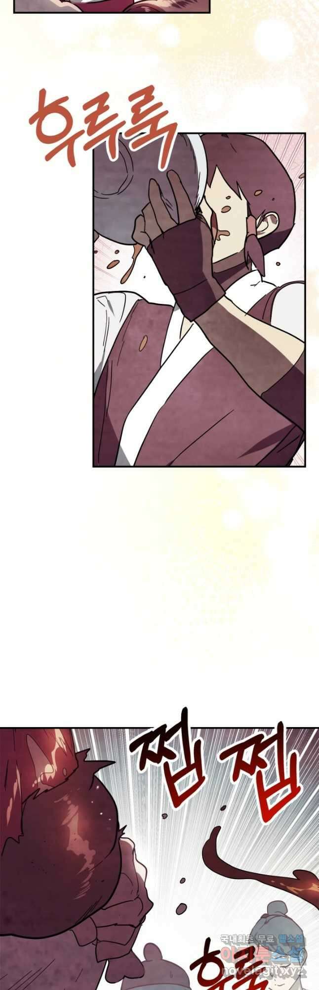 무신귀환록 71화 2