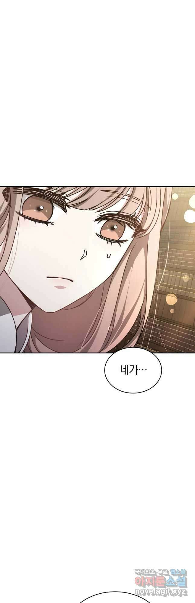 감금물의 하녀로 살아가기 31화 5