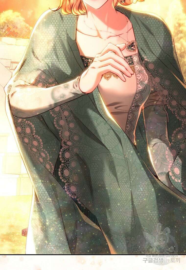 황녀, 미친 꽃으로 피어나다 72화 20
