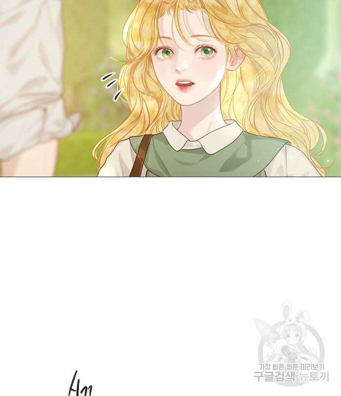 울어 봐, 빌어도 좋고 5화 9
