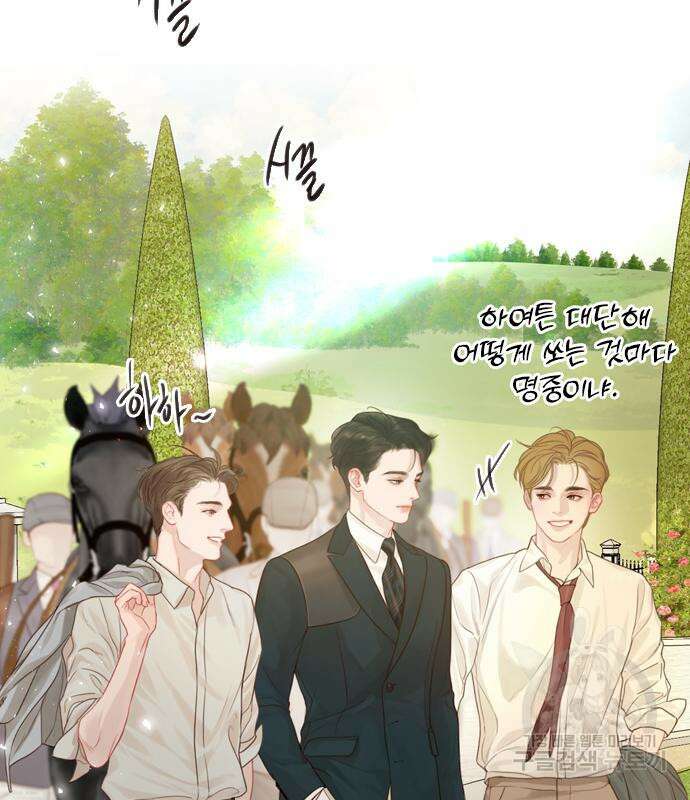 울어 봐, 빌어도 좋고 5화 10