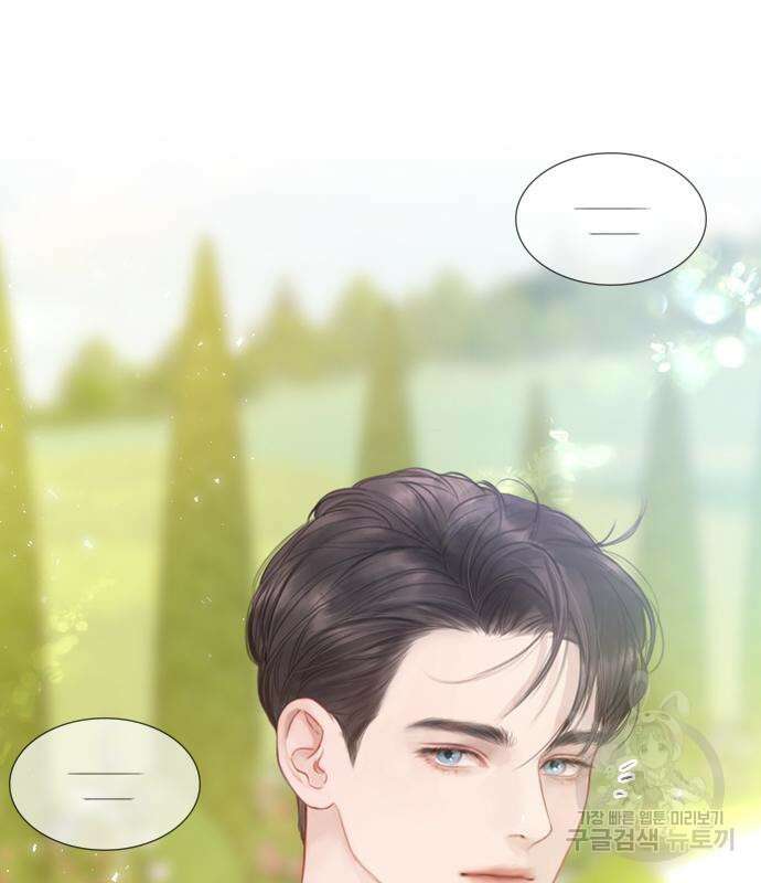 울어 봐, 빌어도 좋고 5화 12