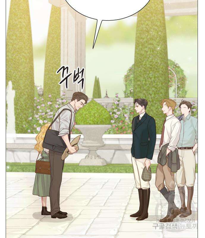 울어 봐, 빌어도 좋고 5화 17