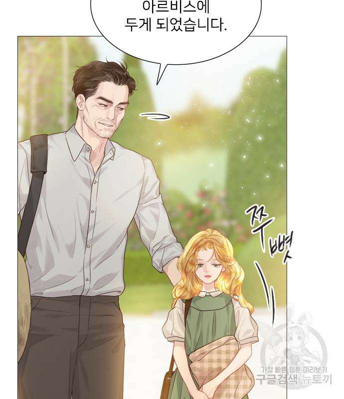 울어 봐, 빌어도 좋고 5화 19