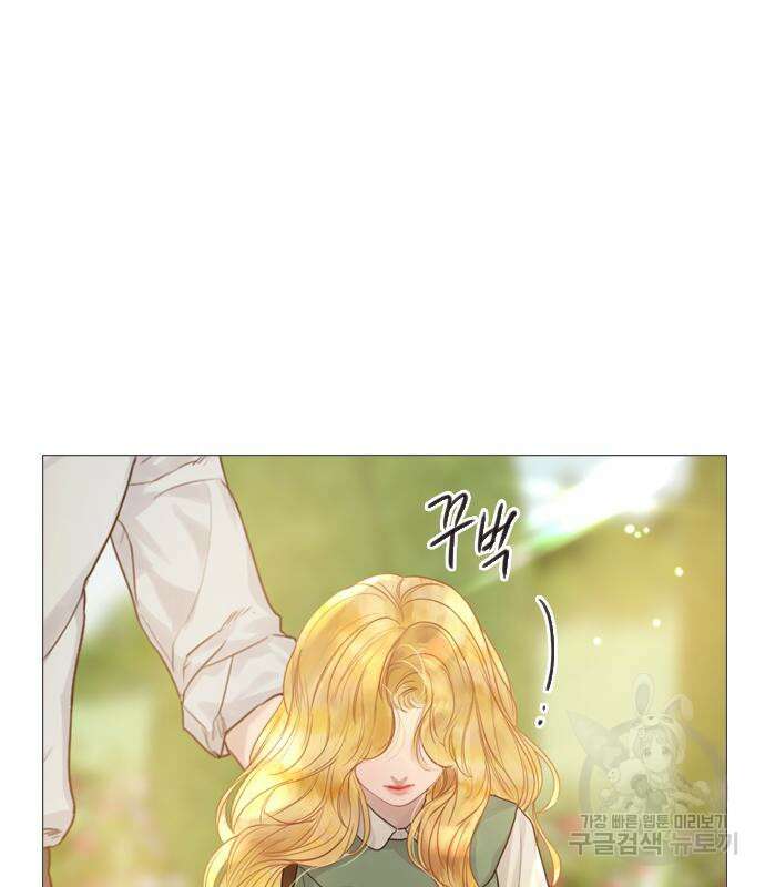 울어 봐, 빌어도 좋고 5화 22
