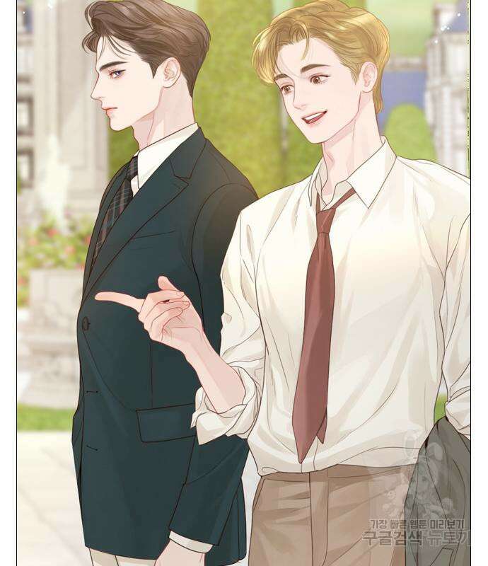 울어 봐, 빌어도 좋고 5화 24