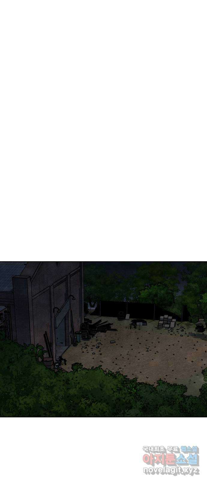 내가 죽기로 결심한 것은 92화 45
