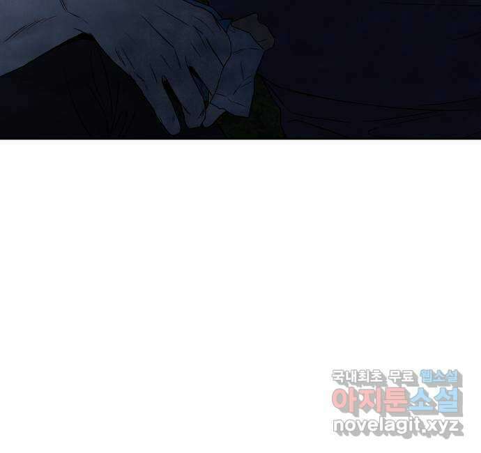 내가 죽기로 결심한 것은 92화 47