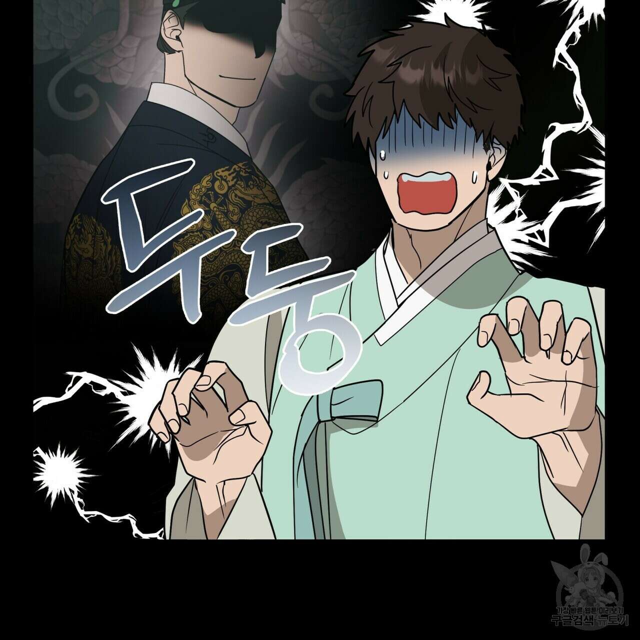 걸손전 24화 2