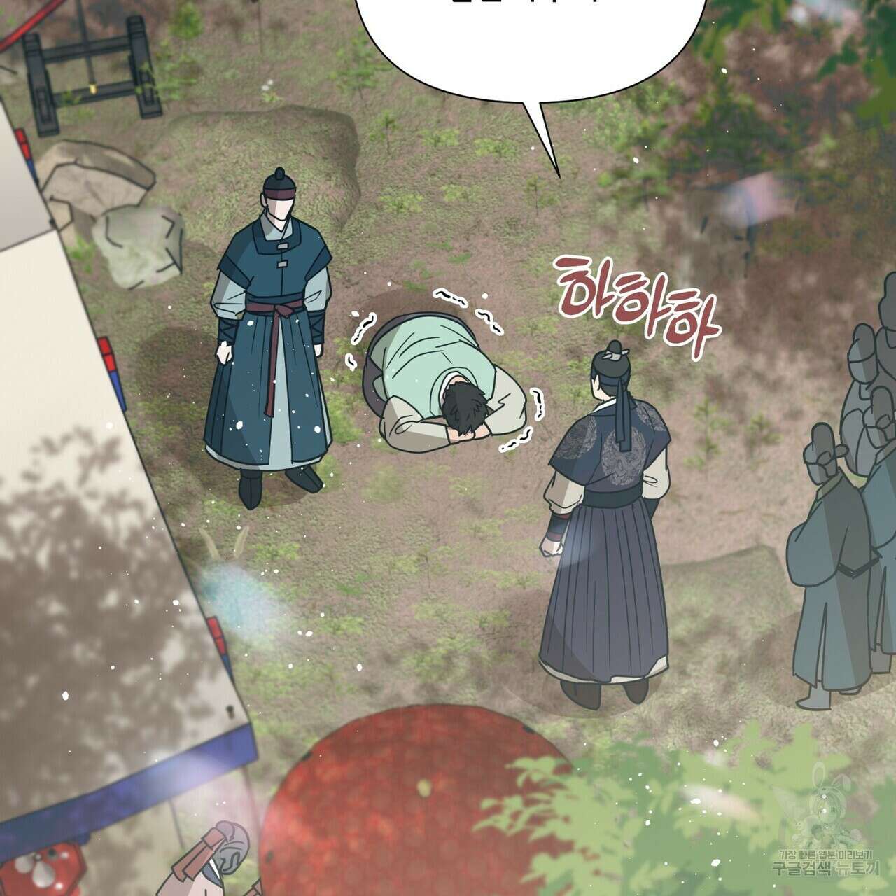 걸손전 24화 6