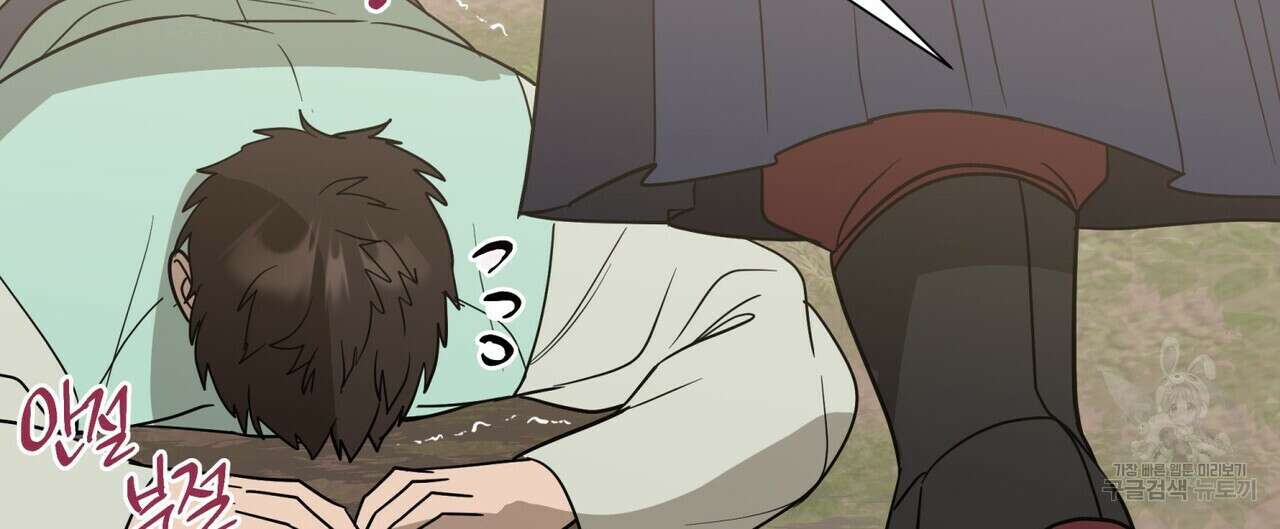 걸손전 24화 8