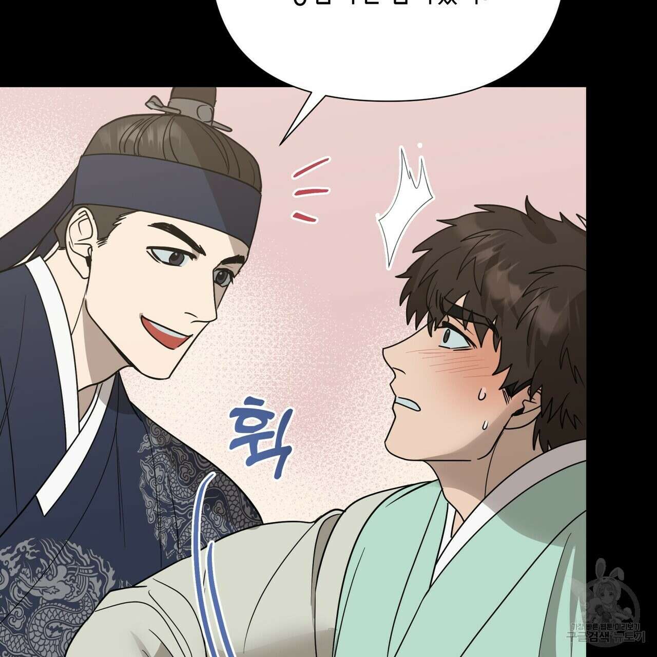 걸손전 24화 10