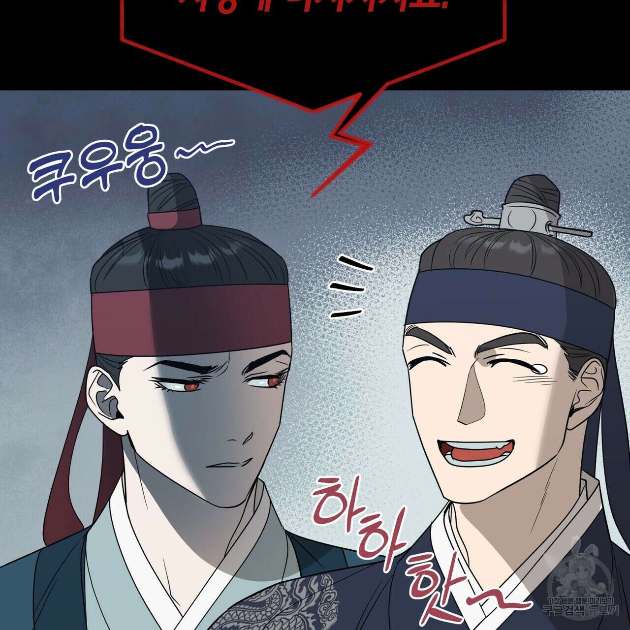 걸손전 24화 19