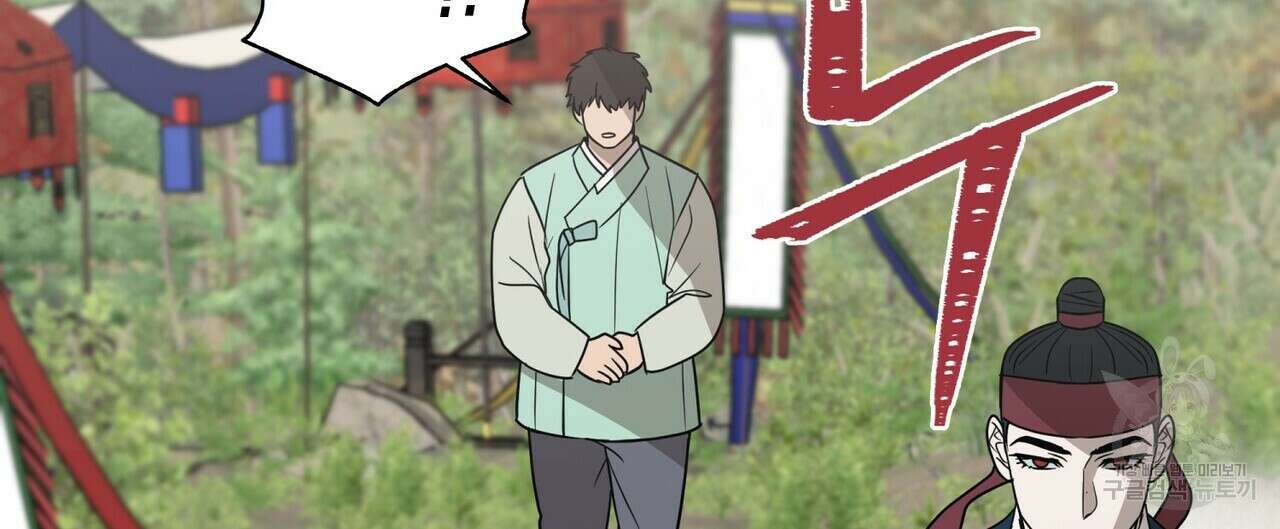 걸손전 24화 24