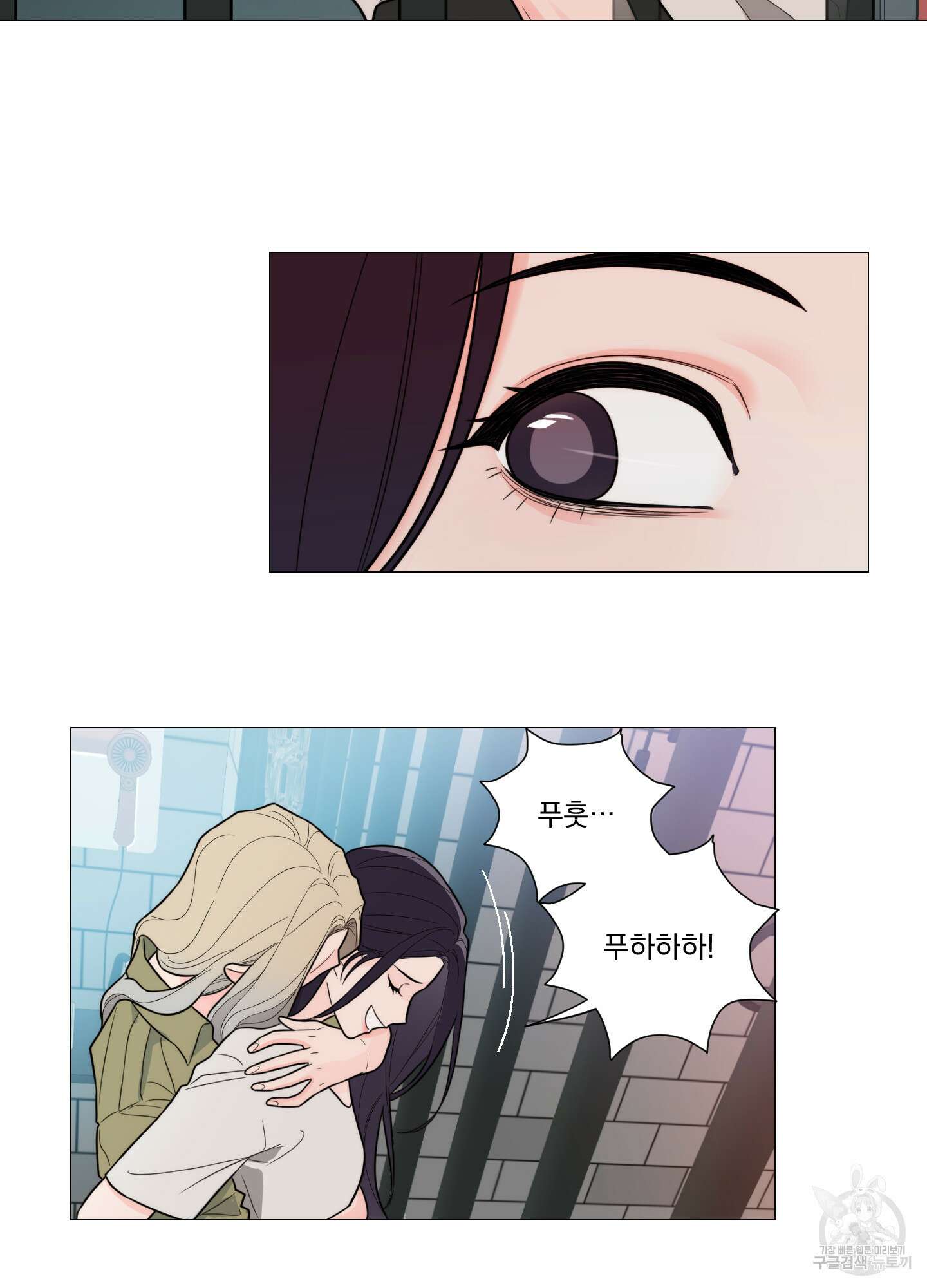 새디스틱 뷰티 외전A 16화 10