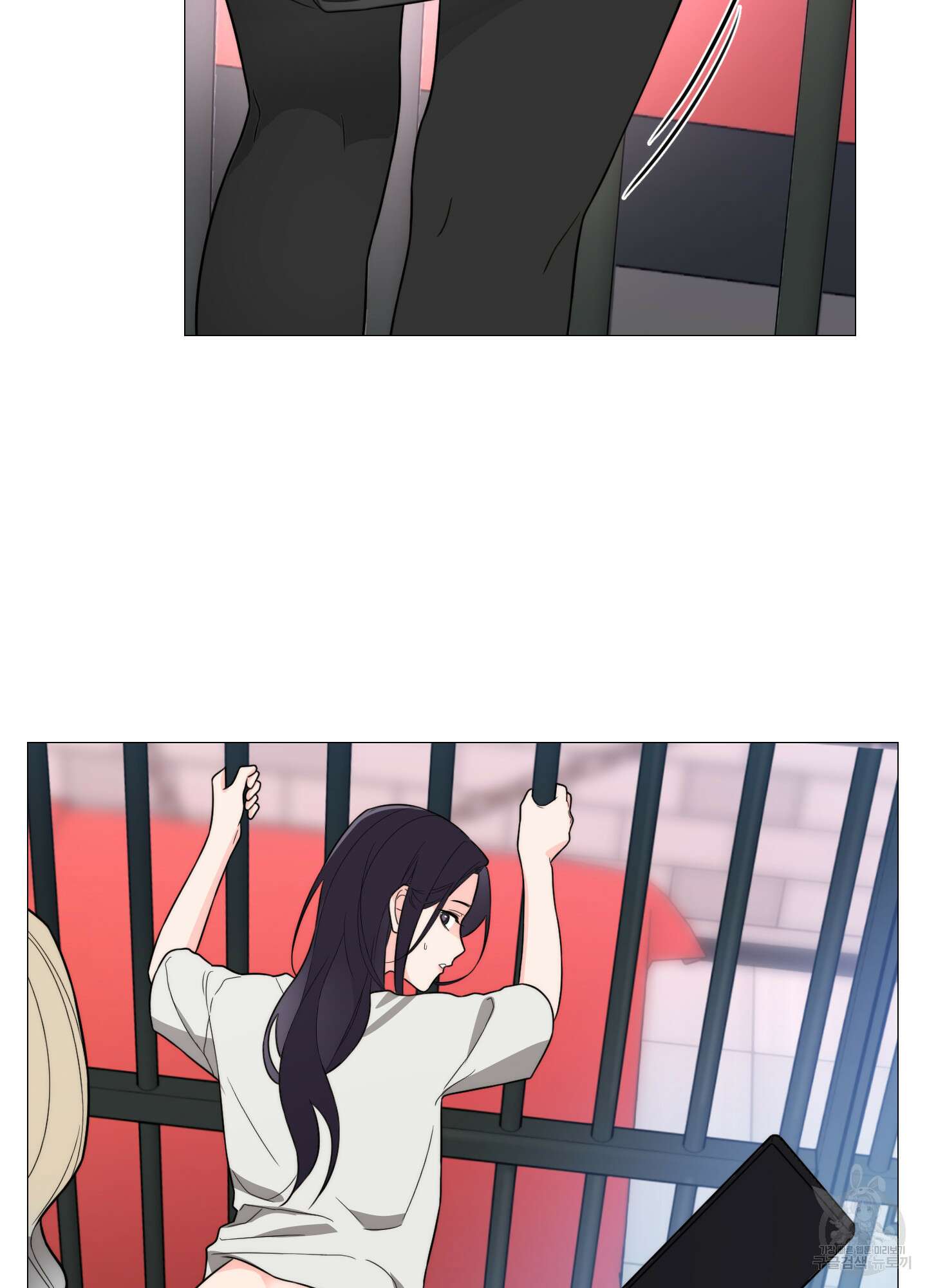 새디스틱 뷰티 외전A 16화 13