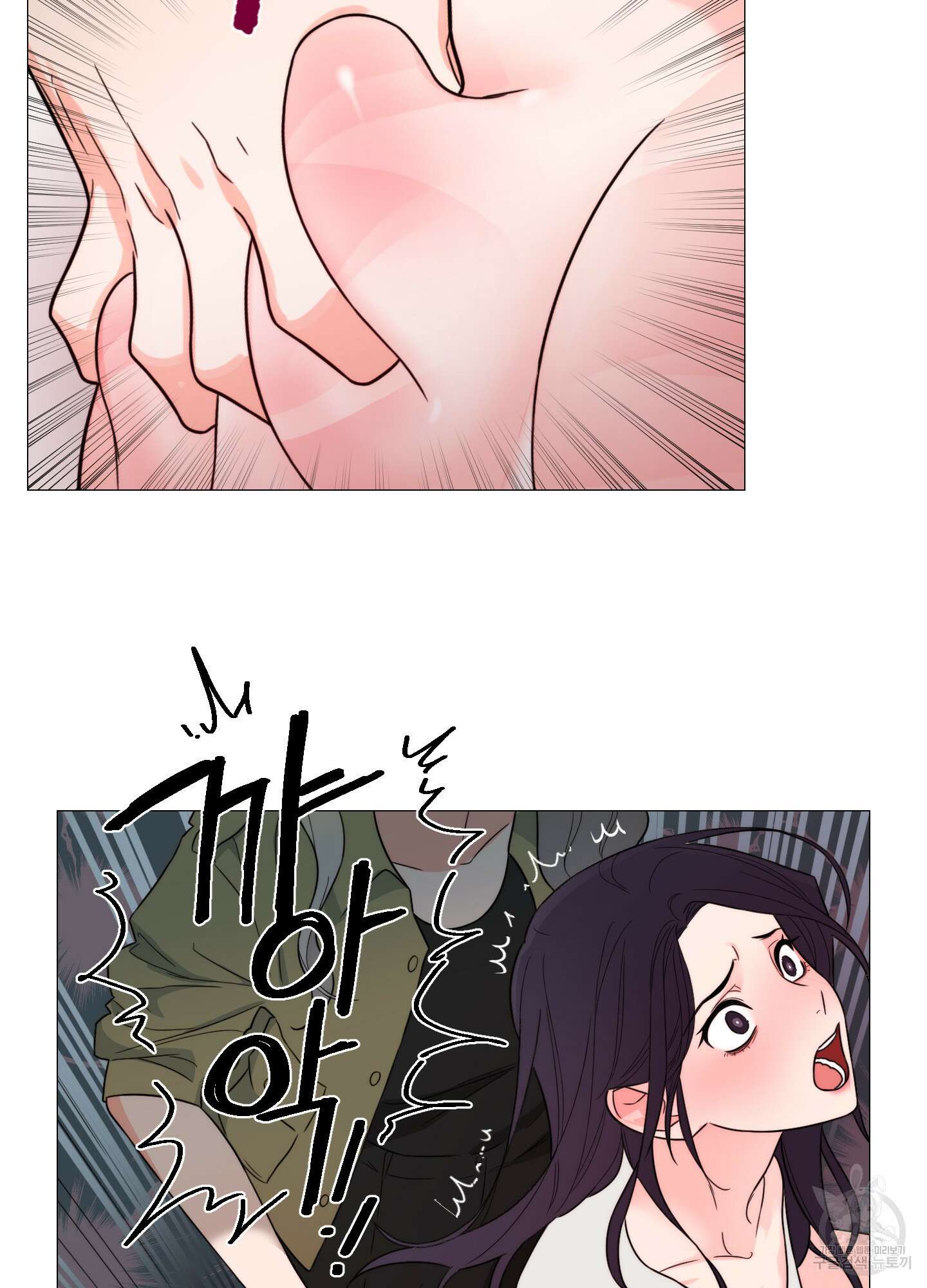 새디스틱 뷰티 외전A 16화 18