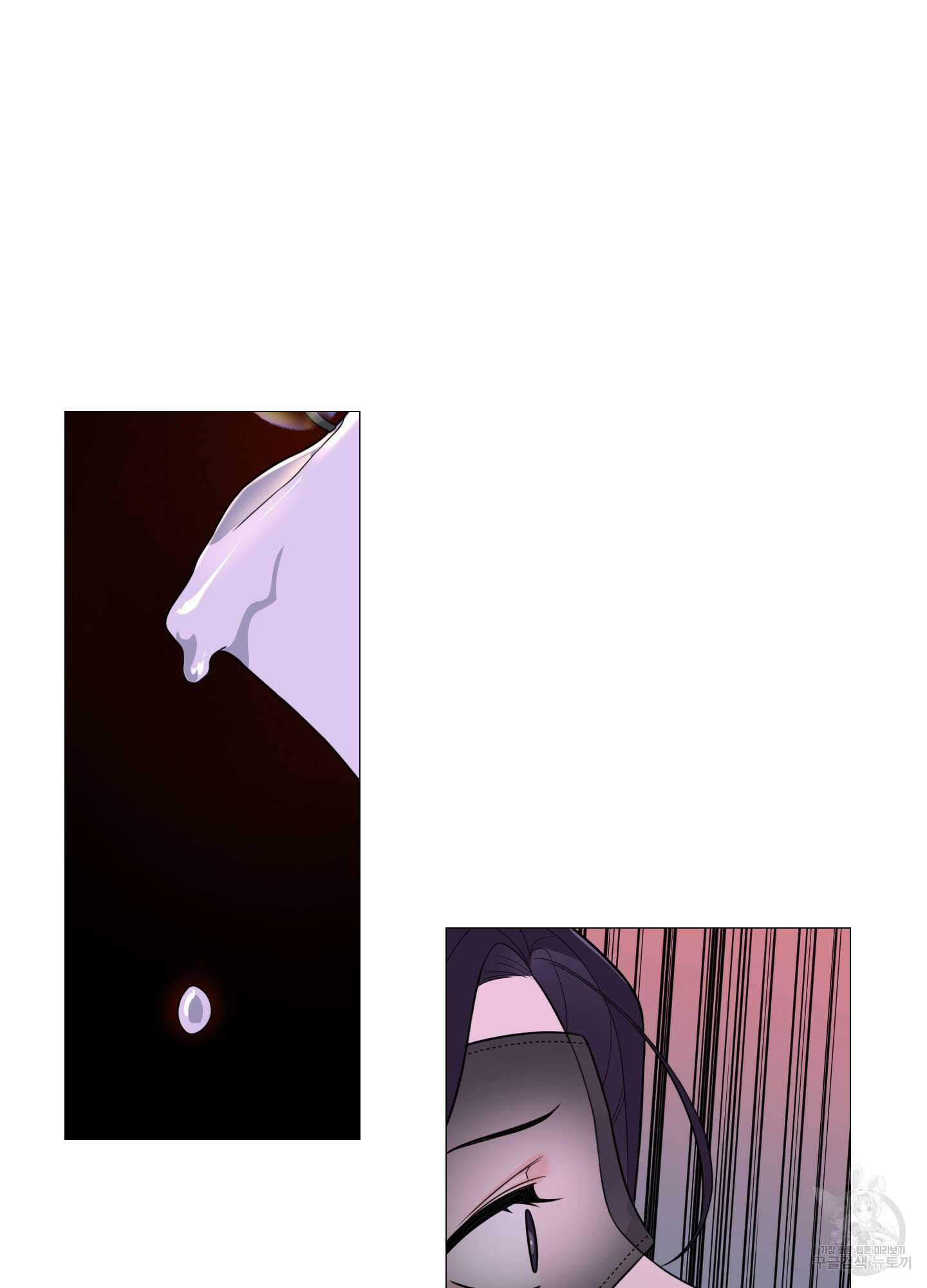 새디스틱 뷰티 외전A 16화 33