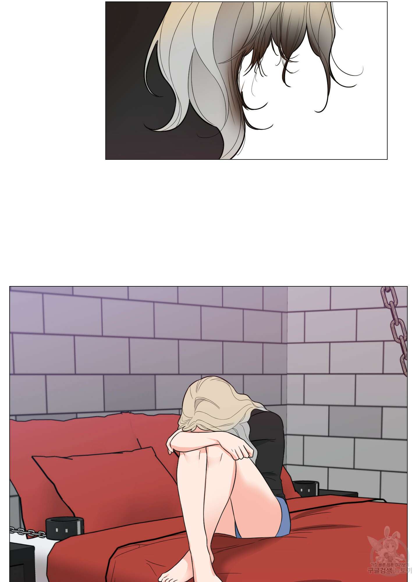 새디스틱 뷰티 외전A 16화 46