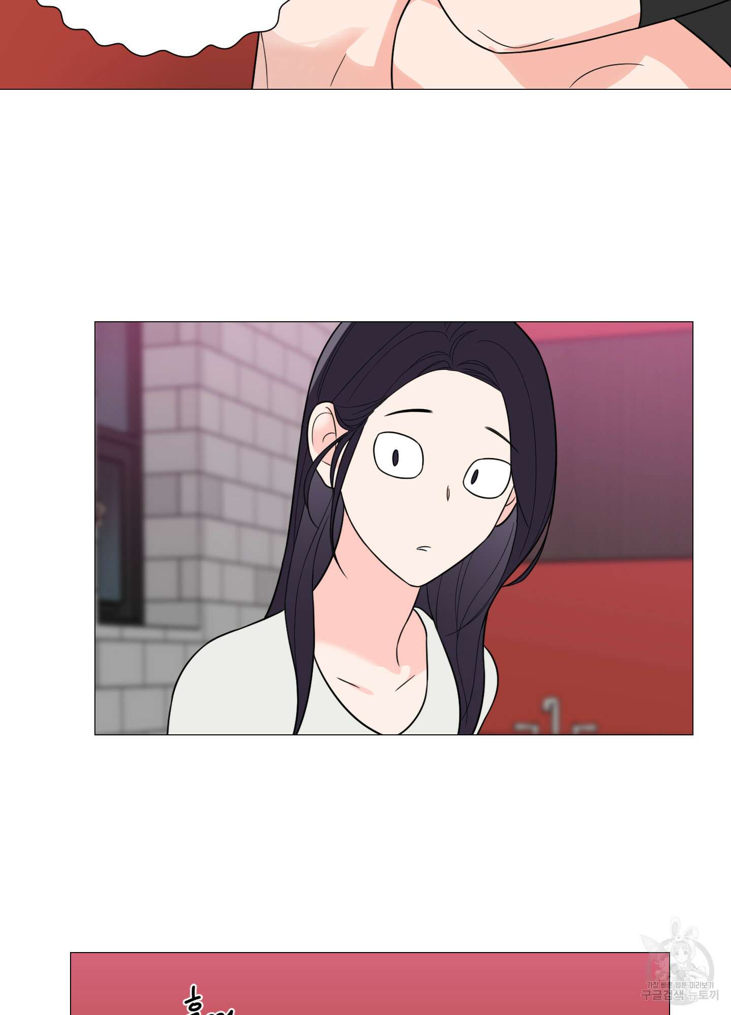 새디스틱 뷰티 외전A 16화 49