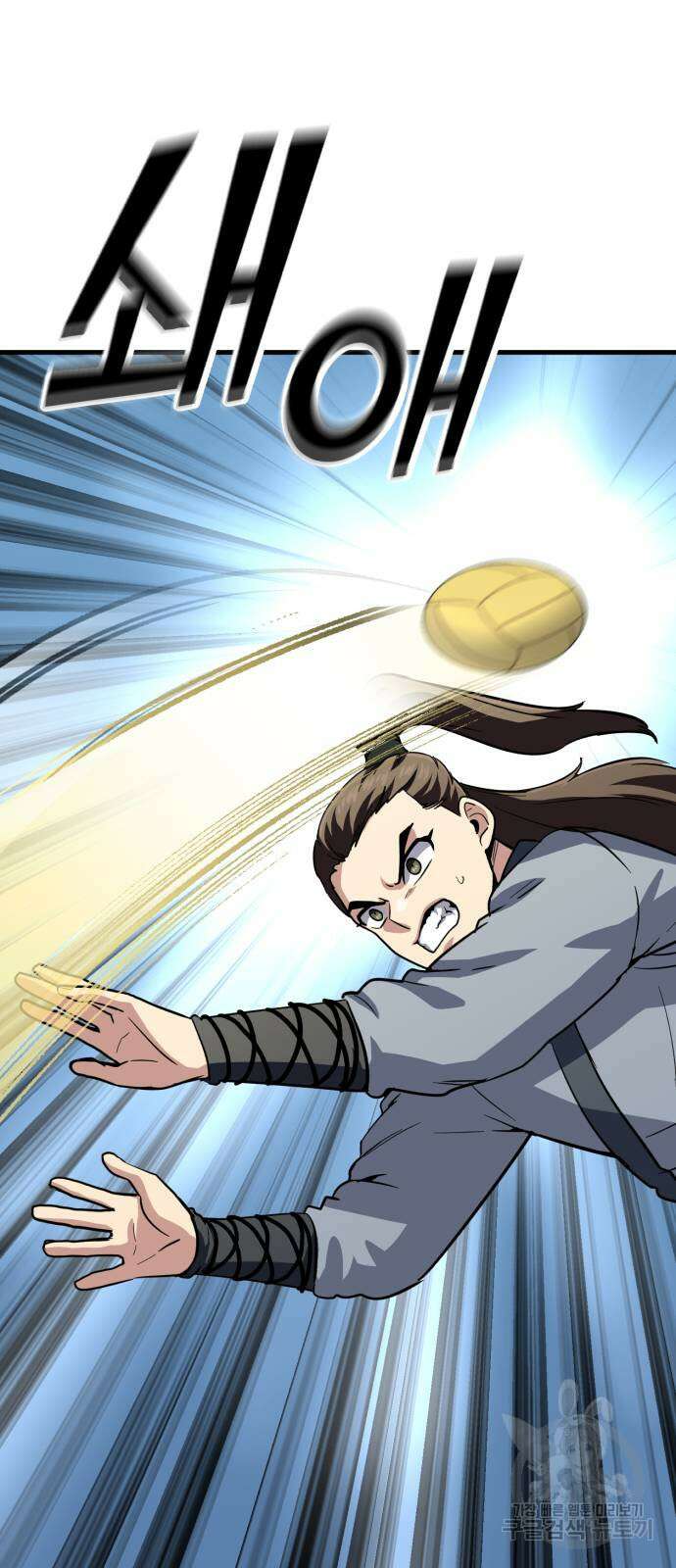 해골협객 27화 15