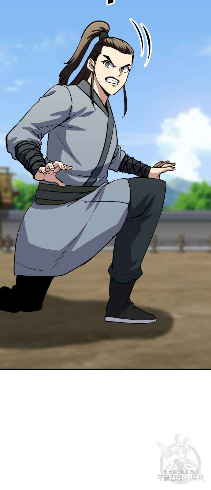 해골협객 27화 17