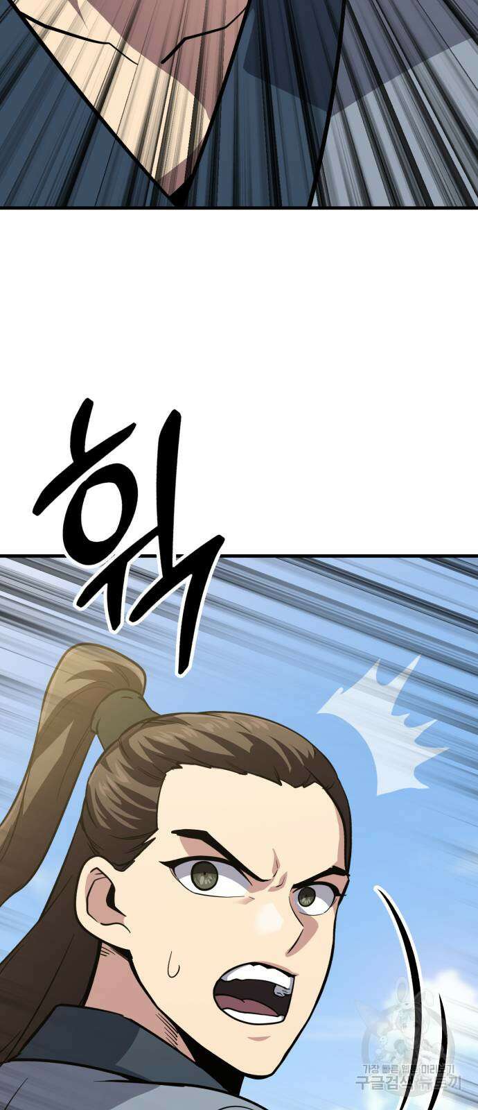 해골협객 27화 20