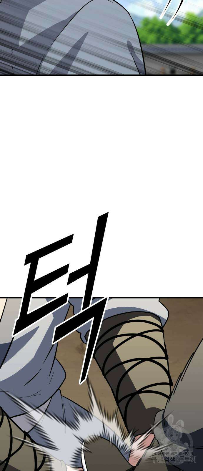 해골협객 27화 21
