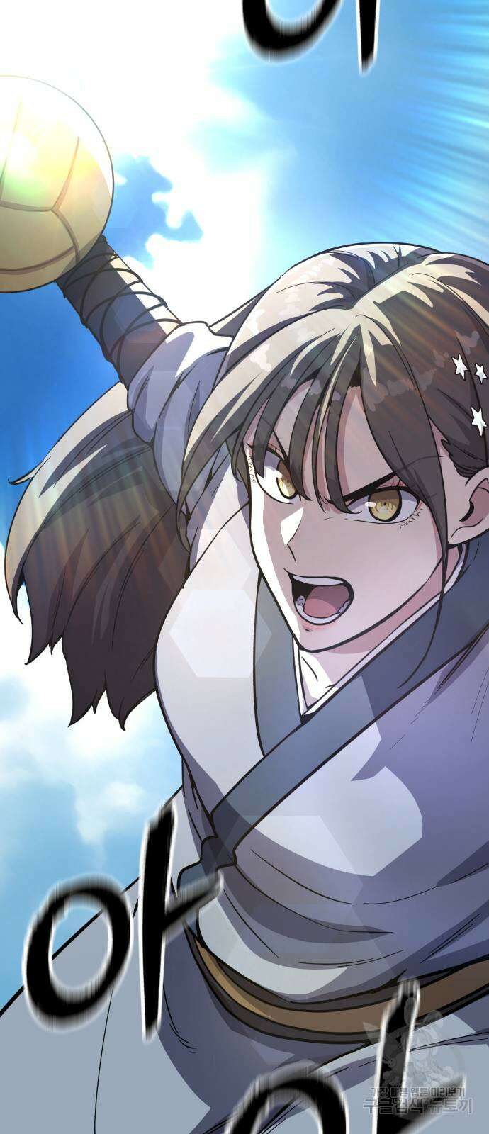 해골협객 27화 28