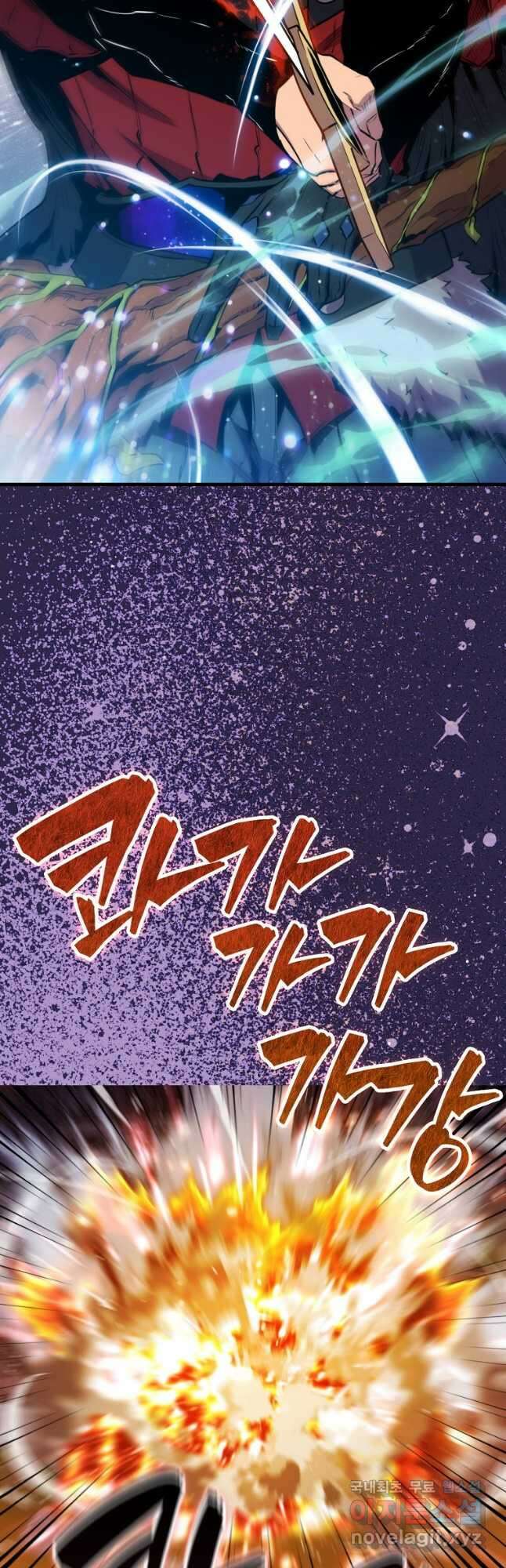 잠만 자도 랭커 91화 8