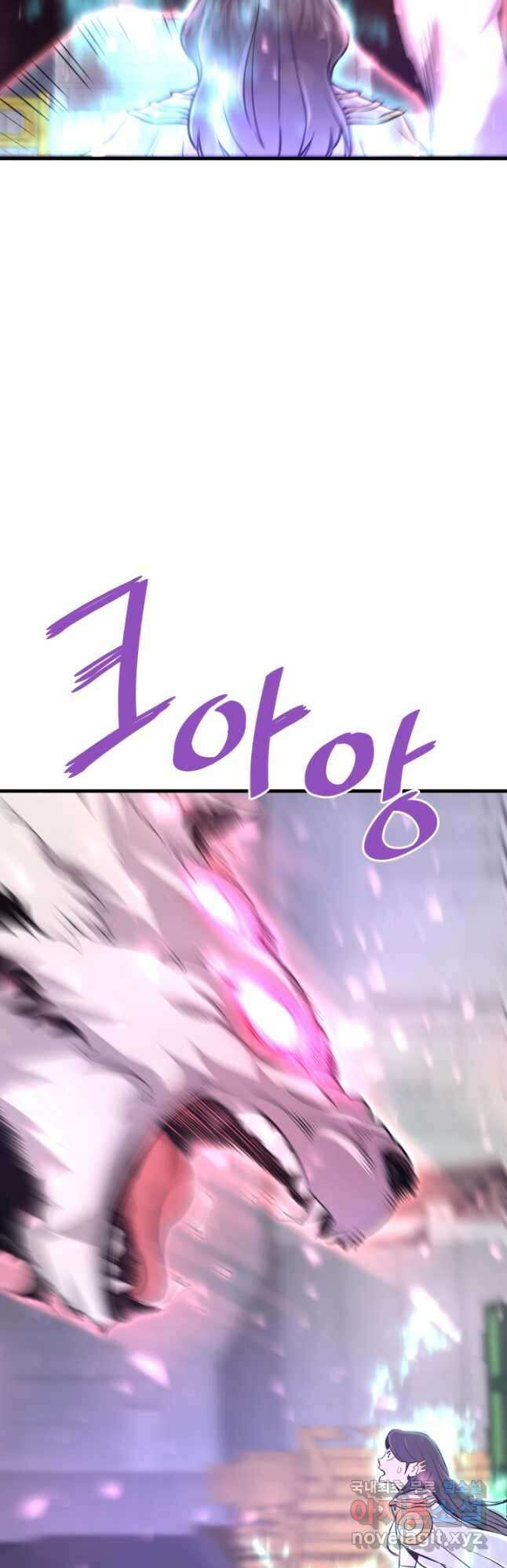지옥에서 돌아온 한대성 53화 3