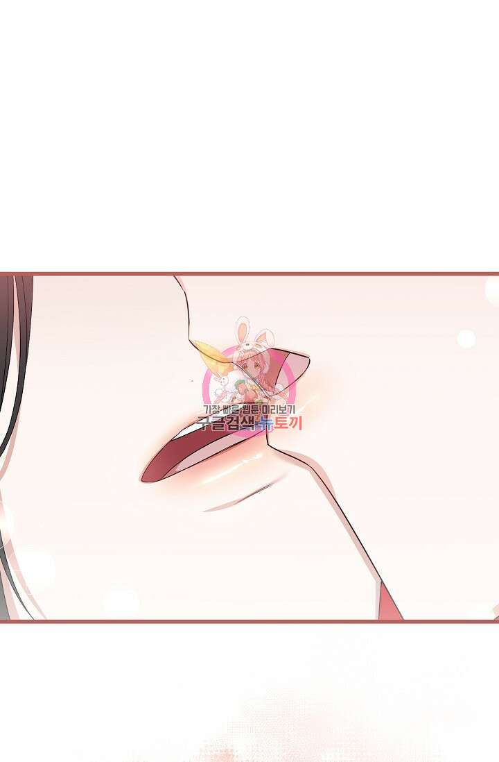 꽃잎을 여미다 32화 1
