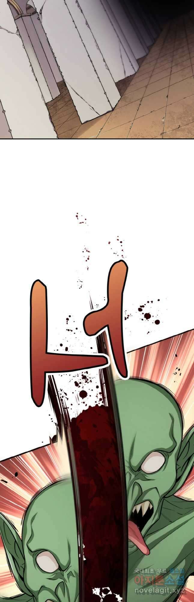 감정사는 조회수로 레벨업한다 027 42