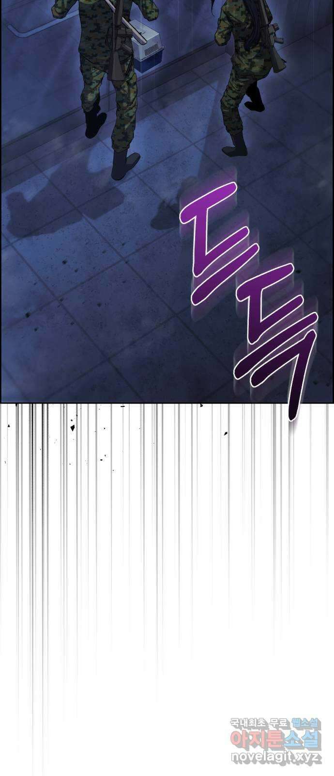 따개비 71화 11
