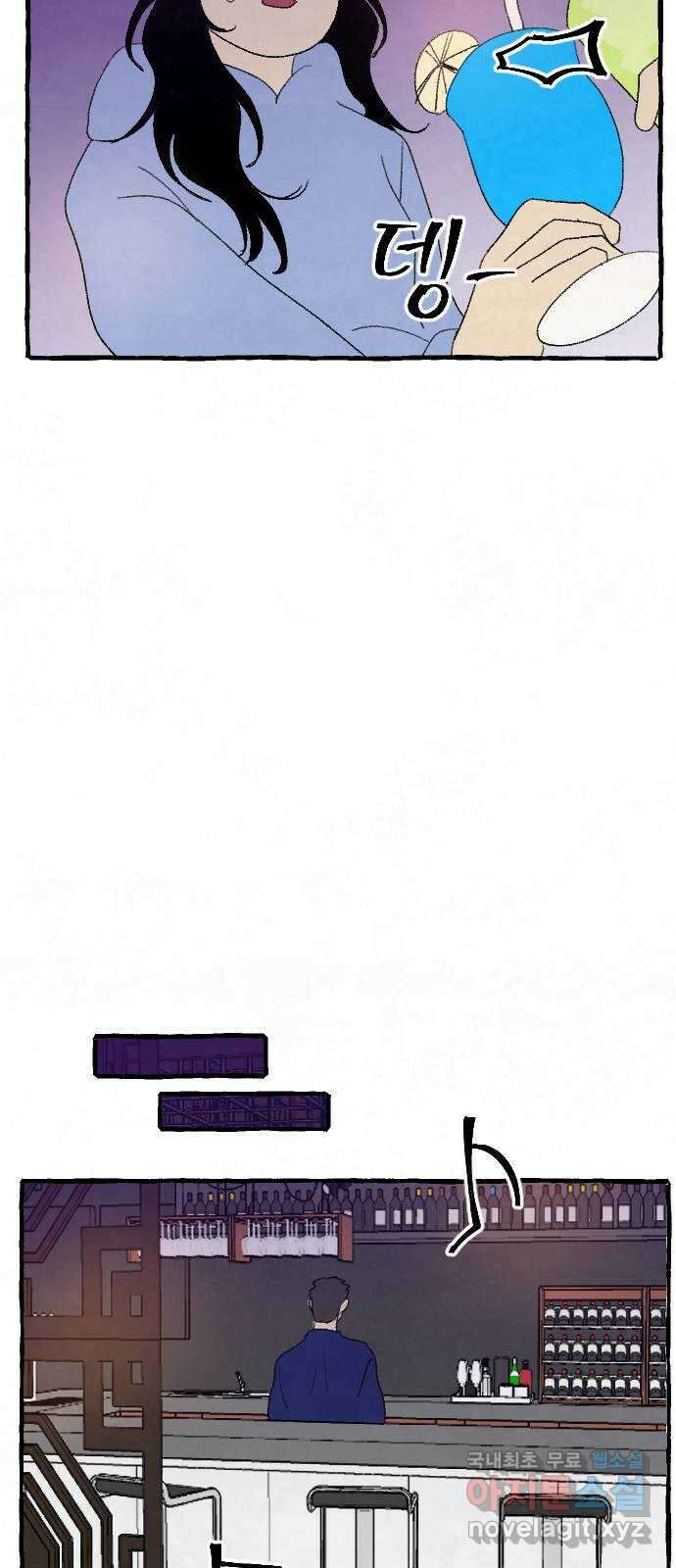 아인슈페너 70화 4