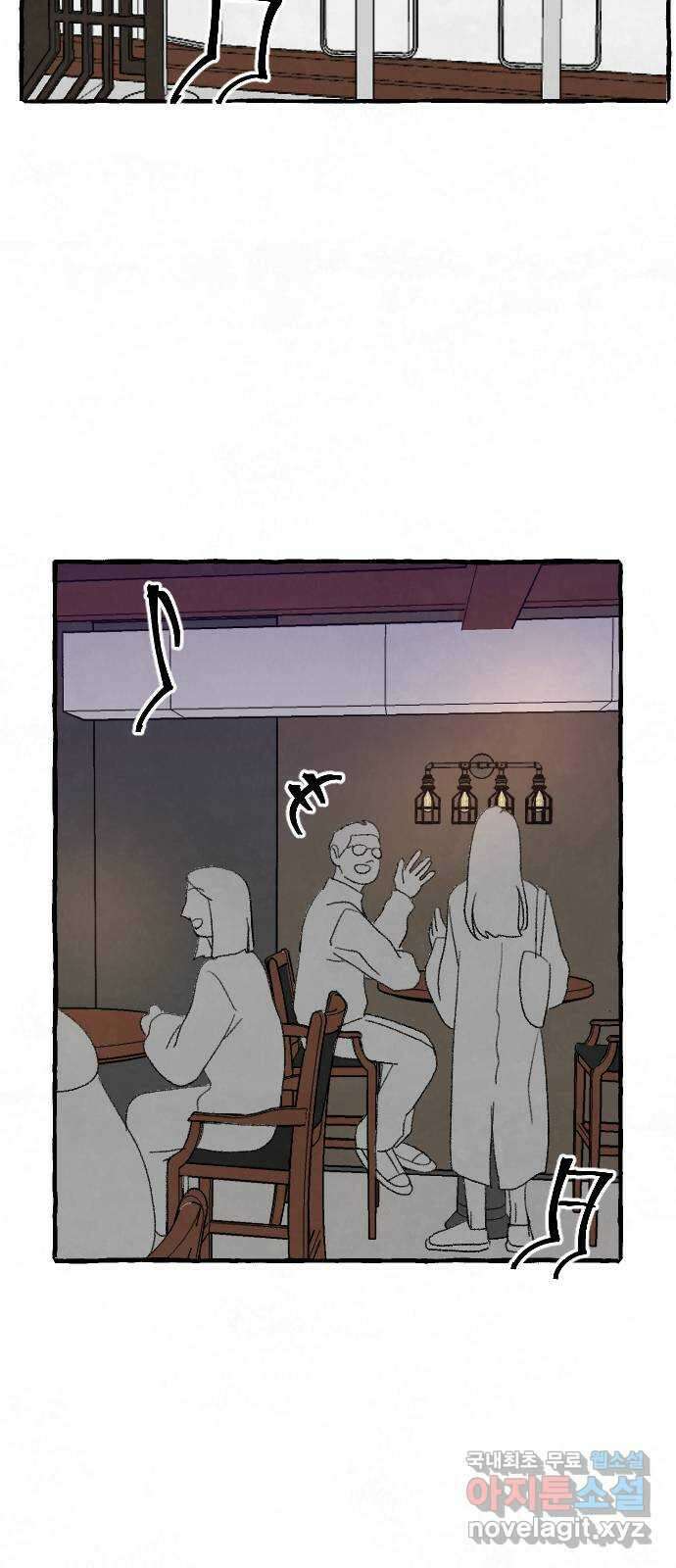 아인슈페너 70화 5