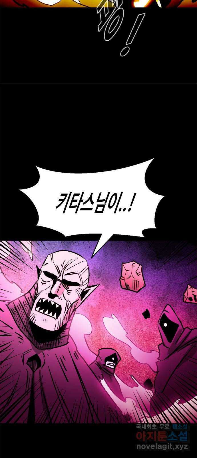 카루나 155. 바루나 14