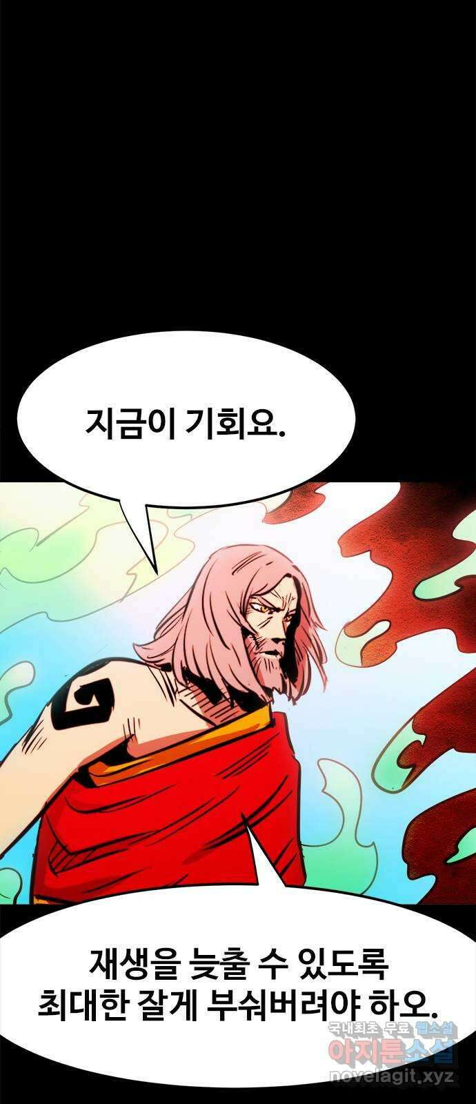 카루나 155. 바루나 15