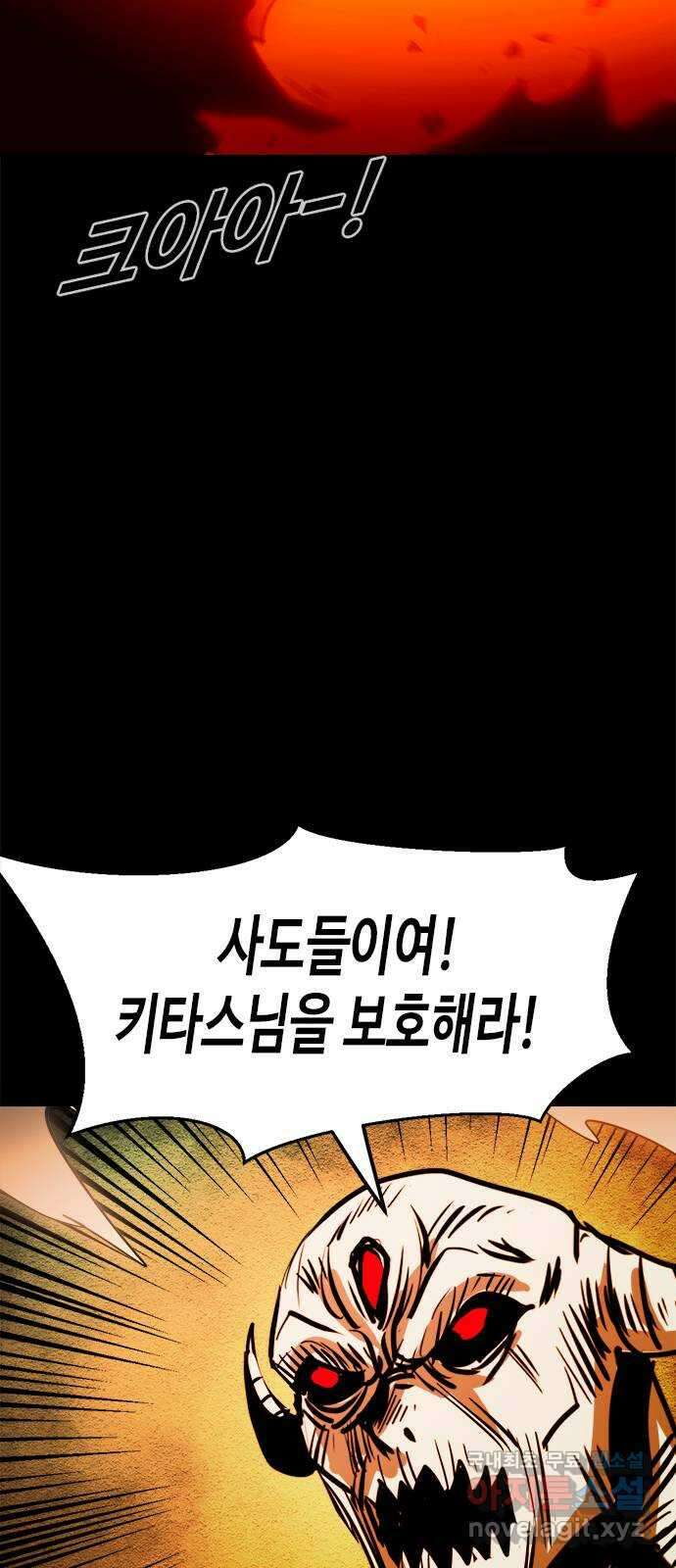 카루나 155. 바루나 19