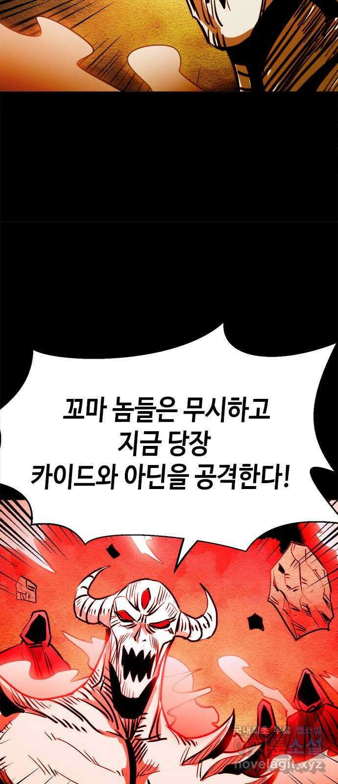 카루나 155. 바루나 20