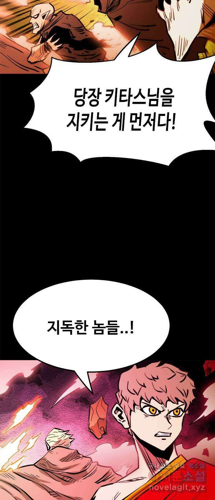 카루나 155. 바루나 24