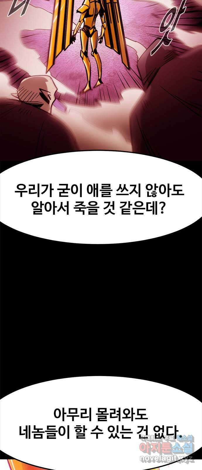 카루나 155. 바루나 27