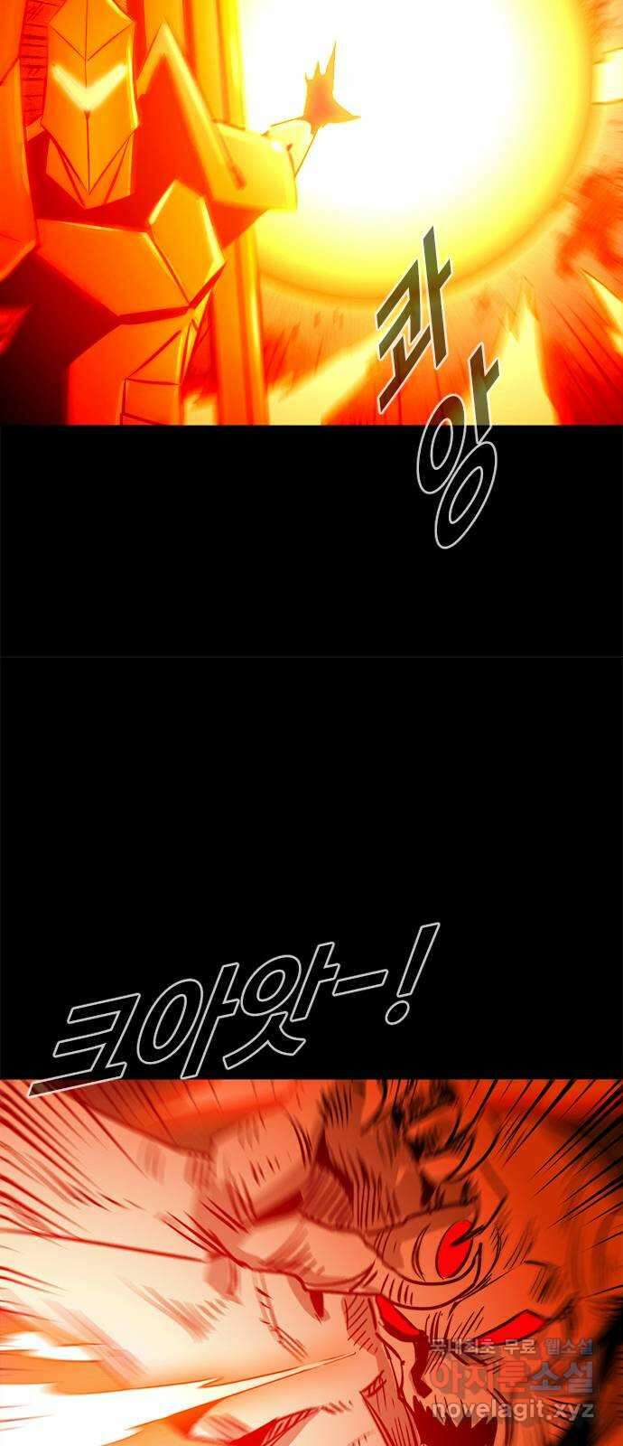 카루나 155. 바루나 29